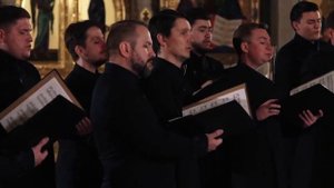 Сретенский Хор   "волною морскою"