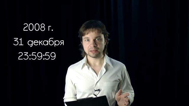 #Хронология: Единицы счёта времени @ClipStorica