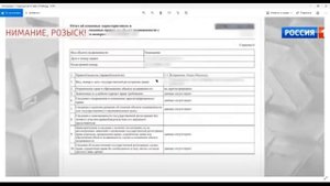 Елена Логунова. Второй этаж мансардный