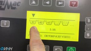 Как покрасить замшу В воде замшевую куртку Окуночное крашение юбки и куртки из з
