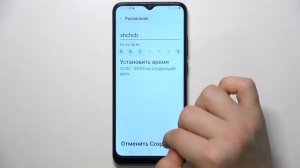 Samsung Galaxy A03 | Как включить или выключить режим не беспокоить на Samsung Galaxy A03