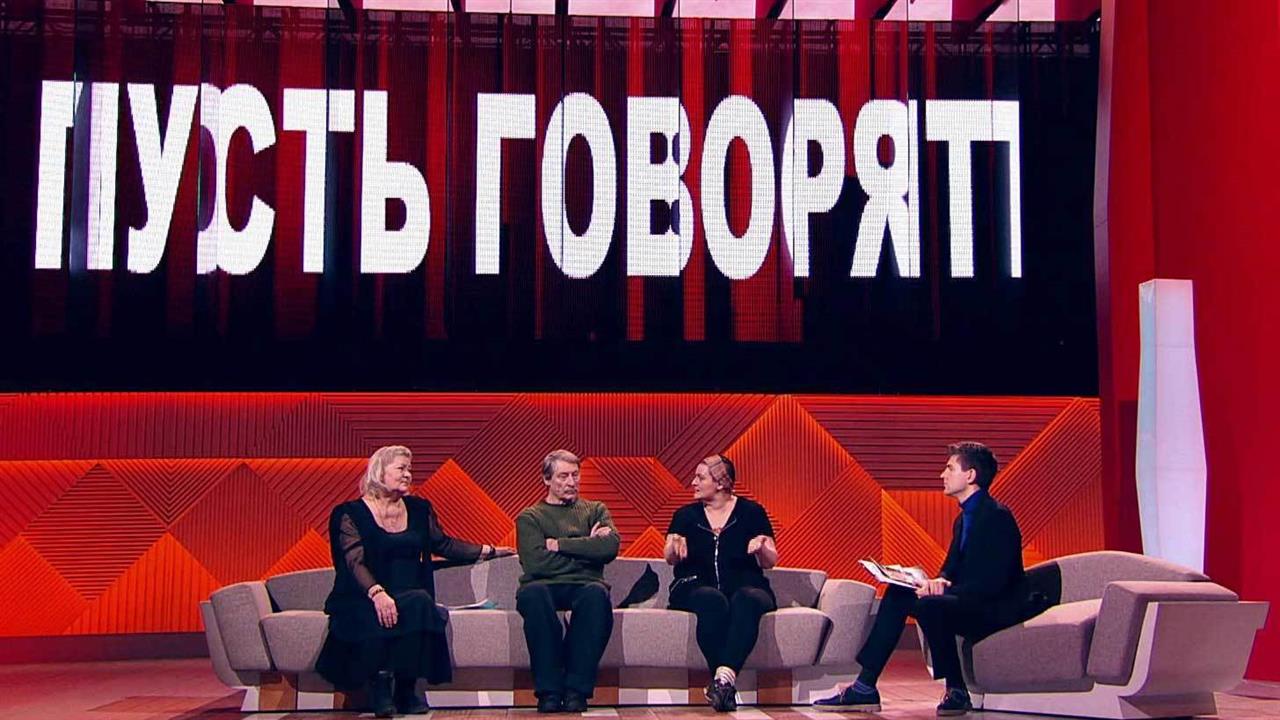 В студии "Пусть говорят" вновь погрузятся во взаимоотношения в семье Леонида Брежнева