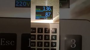 Стабилизатор напряжения инверторный абсолют 2700