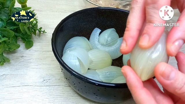 Скорее бегите за Лкком и записывайте рецепт! Сочные и очень Вкусные Глубцы из Лука