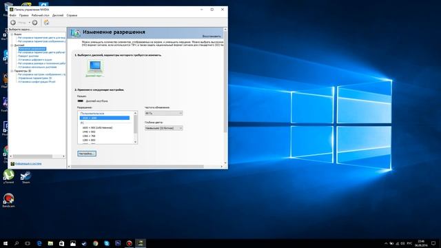 Как создать своё разрешение экрана в Windows 10 смотреть онлайн