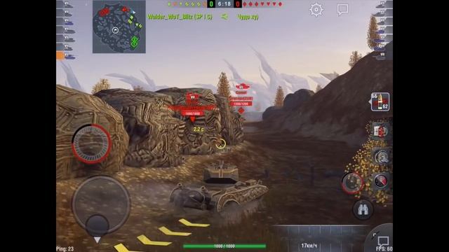 WoT Blitz Обзор Хелсинг H0 смотреть онлайн