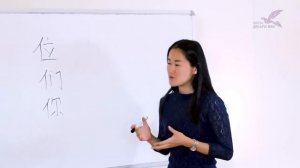 Ключевые иероглифы #6: 人 (человек) ? УЧУ КИТАЙСКИЙ ЯЗЫК ✌ Школа Динары Мин ✌