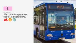 Информатор автобуса №1 Метро "Ломоносовский проспект" - Севастопольский проспект