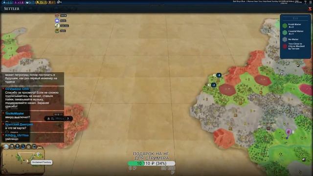 Civilization VI 4vs4 турнирная игра! смотреть онлайн