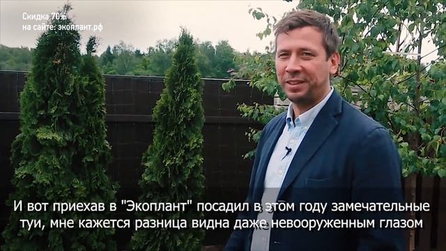 ТУЯ посадка и уход ? Избегайте глупых ошибок!