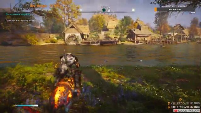 Стрим Assassin’s Creed Valhalla.......Заходи общаться...FOLLOW++++++ смотреть онлайн