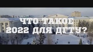 Перемотка назад 2022 - Мыслете медиа