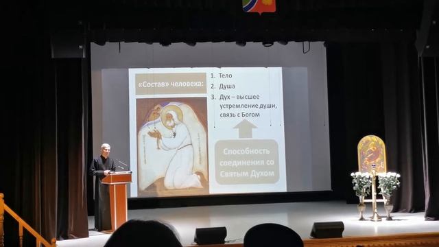 Презентация образовательного проекта "Анести" с методич. комплексом на основе православной культуры