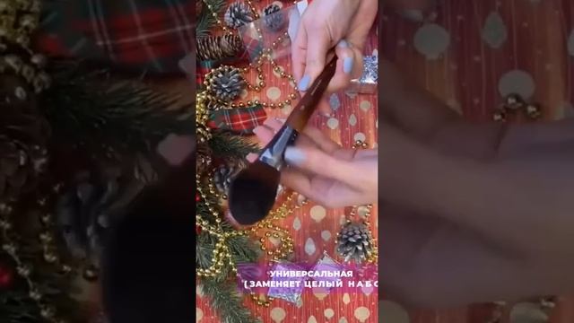 Косметическая кисть для макияжа лица бронзера румян визажист хайлайтер тона теней сухих текстур!