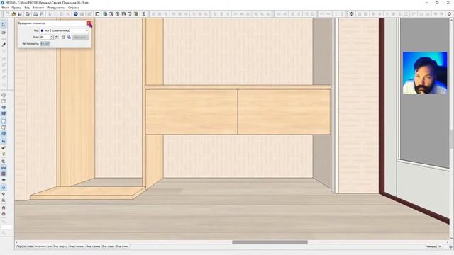 Рисую шкаф-купе в коридор в ПРО100 смотреть онлайн