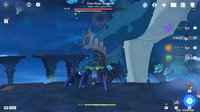 КАК ЛЕГКО ПОБЕДИТЬ УЖАС БУРИ в Genshin Impact l КАК ПОБЕДИТЬ ДВАЛИНА в Genshin Impact смотреть онлайн