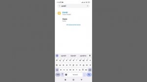Как быстро найти нужную настройку в смартфоне Редми. Поиск настроек. (Xiaomi, Redmi).
