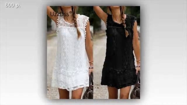 Покупки Одежды с AliExpress - Красивое короткое женское платье.