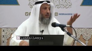 6й хадис из книги "40 хадисов Ан Навави" Шейх Усман аль Хамис