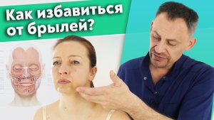 Массаж для подтяжки и молодости лица! / Как правильно делать массаж лица?