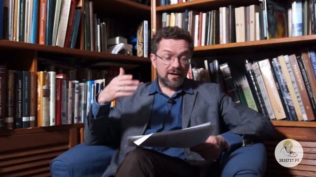 Послание к Римлянам. Глава 14. Андрей Десницкий. Новый Завет