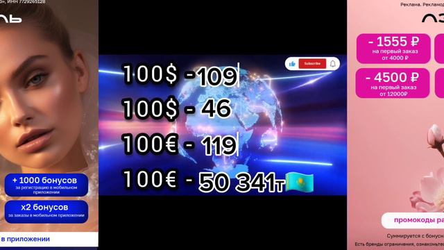 СРОЧНО⁉️ КУРС ВАЛЮТ СЕГОДНЯ 17.12.2023 ДОЛЛАР ЕВРА РУБЛЬ СОМОН ТЕНГЕ⁉️🔥