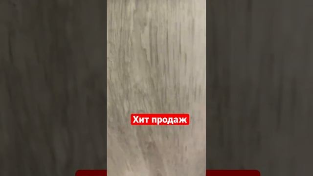 Толстый, Теплый линолеум. смотреть онлайн