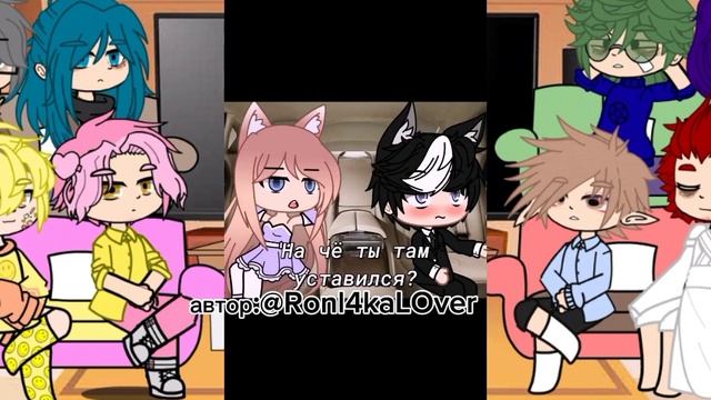 Реакция 13 карт на т/и(девушка)1/? делать 2 часть? смотреть онлайн