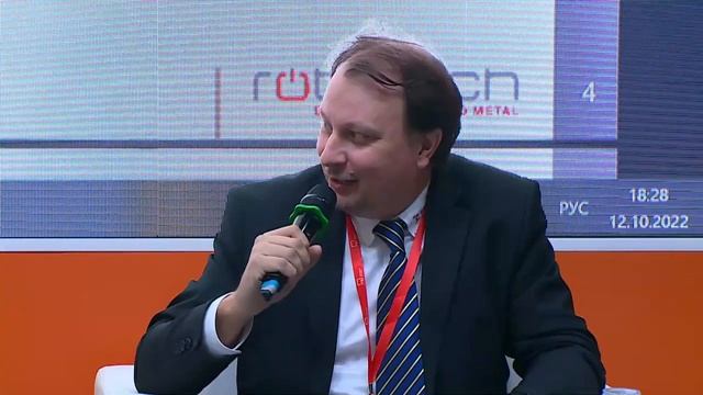 Роботизация сварочного производства. Weldex 2022. Сессия НАУРР