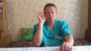 Как самому вылечить глазные болезни Доктор Божьев Е Н
