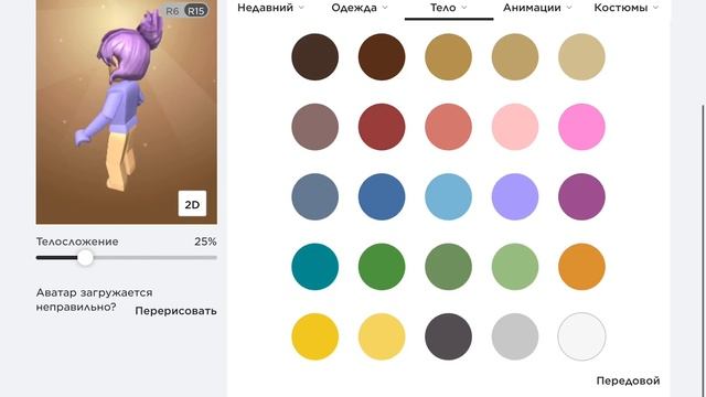 #роблокс #винкс смотреть онлайн