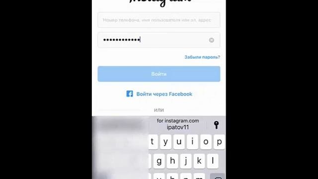 Извините, произошла ошибка Instagram | Как исправить