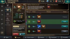 собираю награды гильдии в Wolf tales ?:_) (#оле7 #game #doohrysi #mystic #игра )