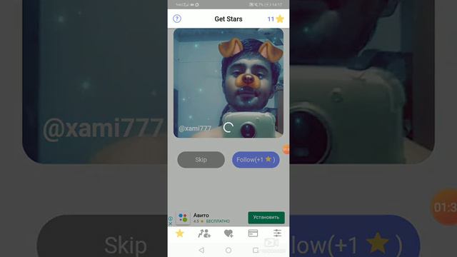Как накрутить подпищеков и лайков в тик ток смотреть онлайн