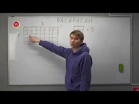 Раскраски. 4 класс