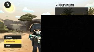 КАК ПОМЕНЯТЬ АККАУНТ И КАК ПОМЕНЯТЬ НИК В БЛОК ФИЛД|BLOCKFIELD|