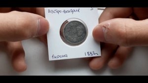 Обзор монет Австро-Венгрии 1 крона 1893-1894 год