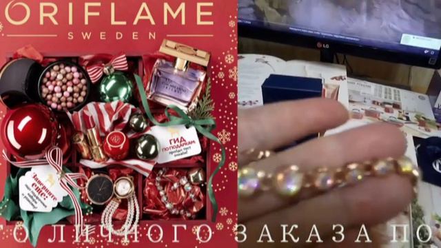 ВИДЕООБЗОР ЛИЧНОГО ЗАКАЗА ПО 16 КАТАЛОГУ  Norrsken ПРИСУТСТВУЕТ смотреть онлайн