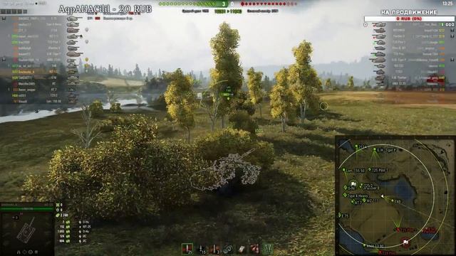 [СТРИМ] Пока ещё топовые... ЛТ смотреть онлайн