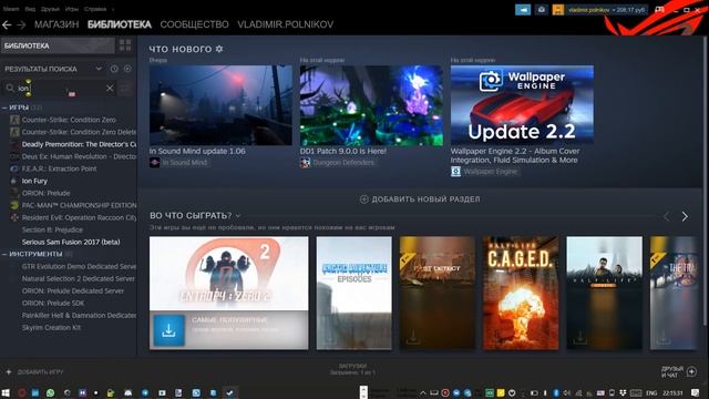 Профессиональная настройка мыши для игр