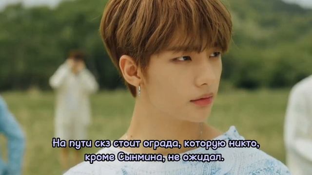 skzverse - Part 2: Clé смотреть онлайн