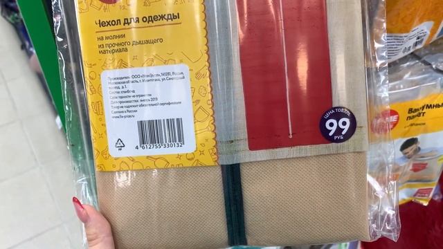 ФИКС ПРАЙС НОВИНКИ?СРОЧНО СПЕШИТЕ❗️ТОП ЛУЧШИХ НОВИНОК!?НИЗКИЕ ЦЕНЫ!ОБЗОР ПОЛОЧЕК FIX PRICE!ДЕКАБРЬ