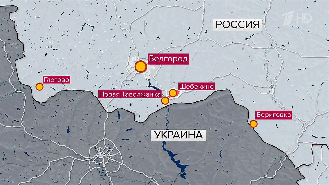 Более 70 снарядов "Града" выпущено за утро по Новой Таволжанке в Белгородской области