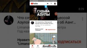 Что делать есле звук идёт быстрее чем видео на ютубе