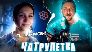 ГИТАРИСТ в ЧАТРУЛЕТКЕ   РЕАКЦИЯ ДЕВУШЕК на ИЗВЕСТНЫЕ ПЕСНИ.mp4