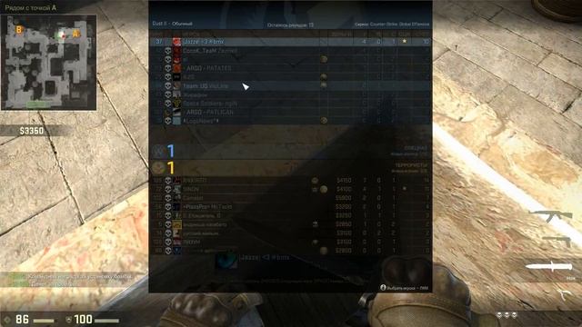 сначала разминка потом игра. играю в обычный режим. эпик хэдшоты на разминке с мухи в cs:go смотреть онлайн