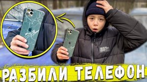 ДЕВЧОНКА РАЗБИЛА ТЕЛЕФОН ШКОЛЬНИКУ