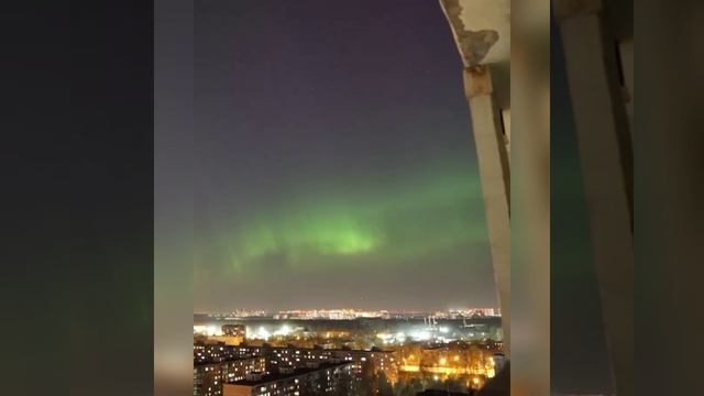 Над Москвой и Петербургом этой ночью можно было увидеть северное сияние