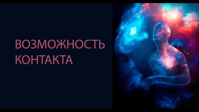 Возможность контакта | Внеземные цивилизации | Владимир Крупко | Подкаст