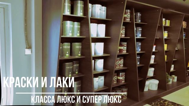 Компания 
